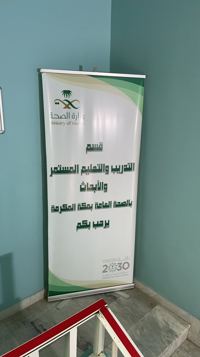 _BayanT's tweet photo. شاركت كمتحدثة في البرنامج التدريبي(المدرب الصحي في الرعاية الصحية الأولية)إحدى البرامج التدريبية بـ @PublicHealth_MK لطلاب الامتياز تخصص تثقيف صحي/محاضرتي عن الغذاء الصحي المناسب لمصاب السكر كانت تتضمن انشطة تعليمية وترفيهية
#تجمع_مكة_المكرمة_الصحي https://t.co/1K6sAUnApB