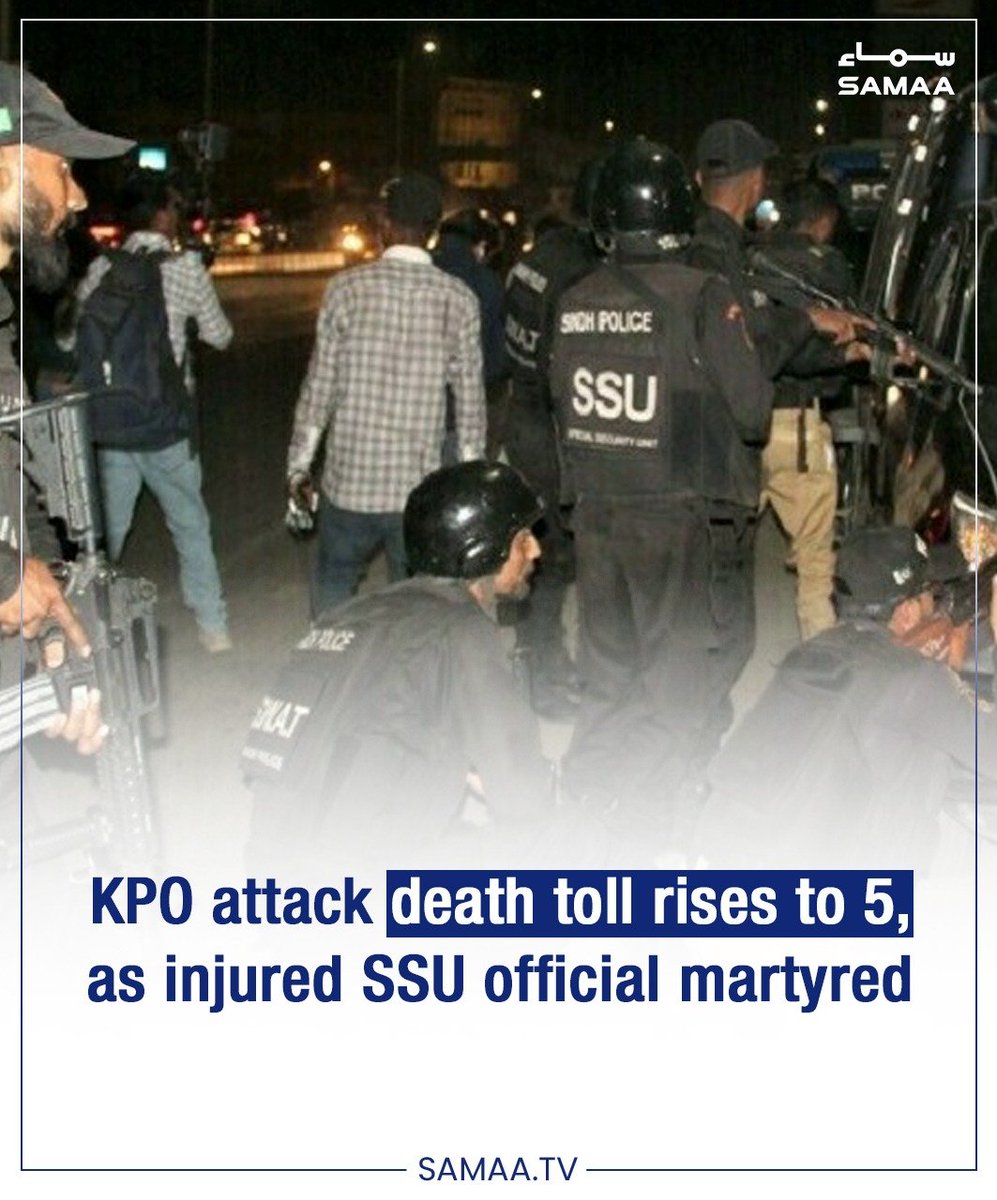 SamaaEnglish's tweet image. A #SpecialSecurityUnit officer, who was #injured in the #terroristattack on the #KarachiPoliceOffice, has #died of his wounds, taking the death toll in the incident to five.

samaaenglish.tv/news/40027918/
#SamaaTV #samaaenglish