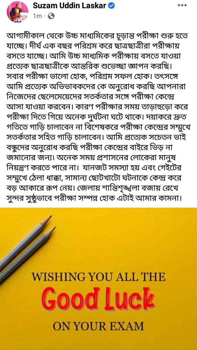 Suzam Uddin Laskar (@suzammla) on Twitter photo 