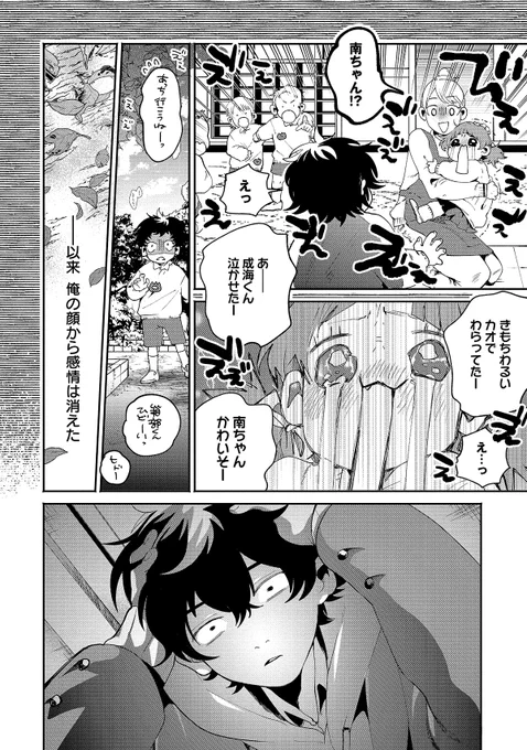 (7/8) 