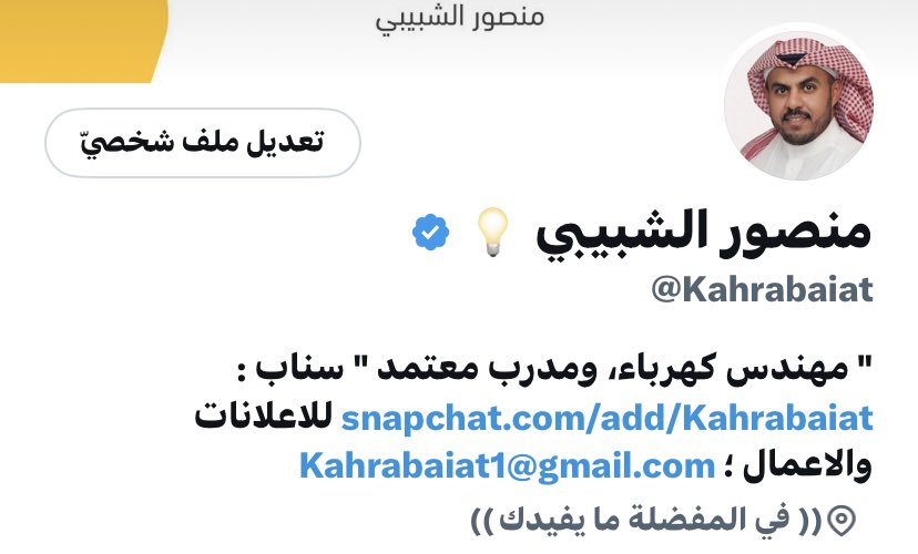 م. منصور الشبيبي 💡 tweet media