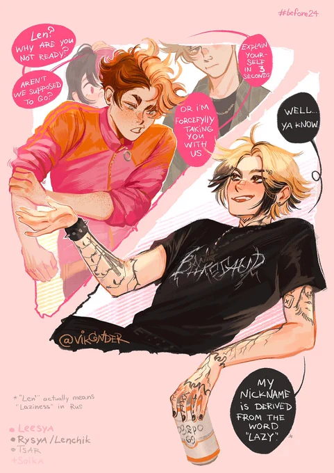 He just loves stupid jokes // #oc #before24 