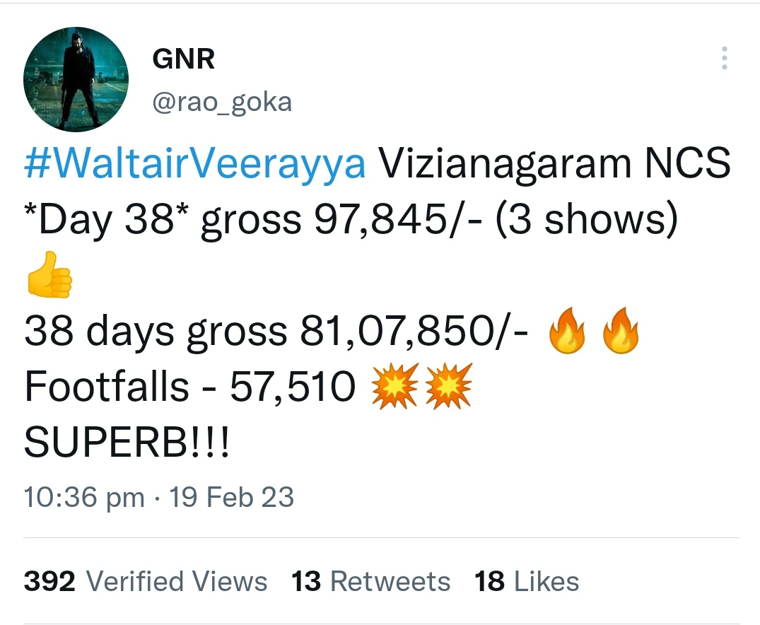 Learnerᵐᵃˢˢᵐᵃᴿᶜʰ on Twitter: "RT @guptanagu8: #Vizianagaram Town/City