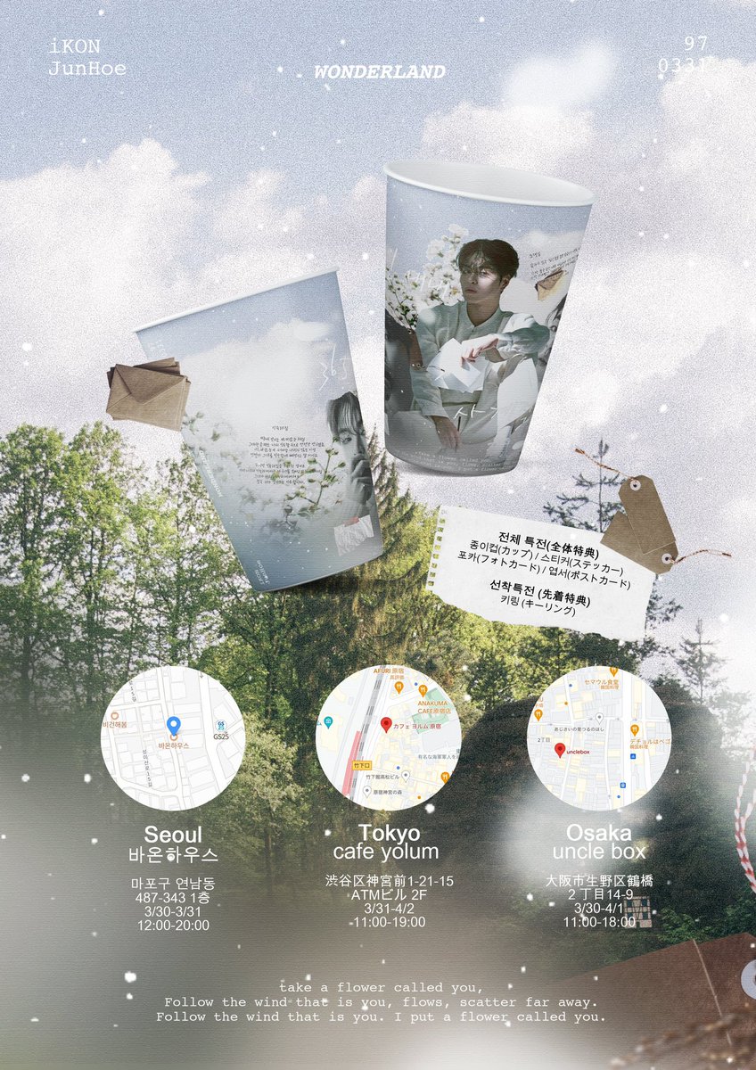 wonderland_331's tweet photo. －

온 세상이 다 너로 물들어 있고
365일 내내 사계절이 봄

－

𝐇𝐚𝐩𝐩𝐲 𝟐𝟕𝐭𝐡 𝐉𝐮𝐧𝐞 𝐝𝐚𝐲 

💐Seoul  2023.03.30 - 03.31
🏷Tokyo  2023.03.31 - 04.02
🗝Osaka 2023.03.30 - 04.01

𝐅𝐫𝐨𝐦 𝐖𝐎𝐍𝐃𝐄𝐑𝐋𝐀𝐍𝐃 

#iKON #아이콘 #구준회 #준회 #JUNE #ジュネ https://t.co/FqmnojXqR8