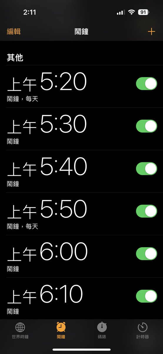 如果再睡過頭 我就..

…

…

搭下一班車啊

不然要怎樣😮‍💨 https://t.co/UH1q48NAJx
