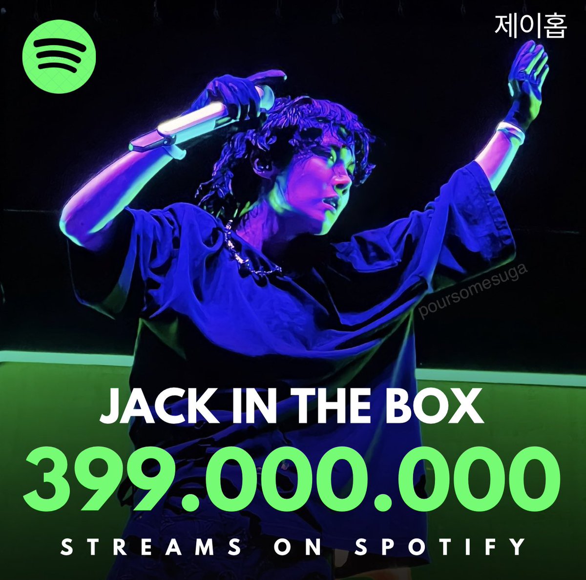 jhopeNAVER's tweet photo. Jack in the Box has now surpassed 399 MILLION streams!!! 🥳👏🏼🎉

We’re SOOO close to 400M!! It’s only 22min long, go give it a quick listen! https://t.co/bF5zzku2qi