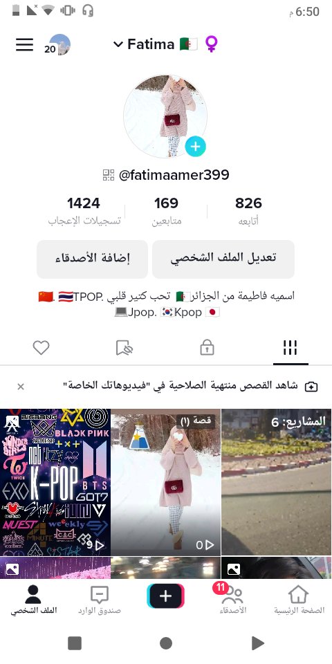 TikTOk 🇩🇿🌍🛡🧚🏻‍♀️🤝🏻🇹🇭💖🎬📽🫶🏻💝