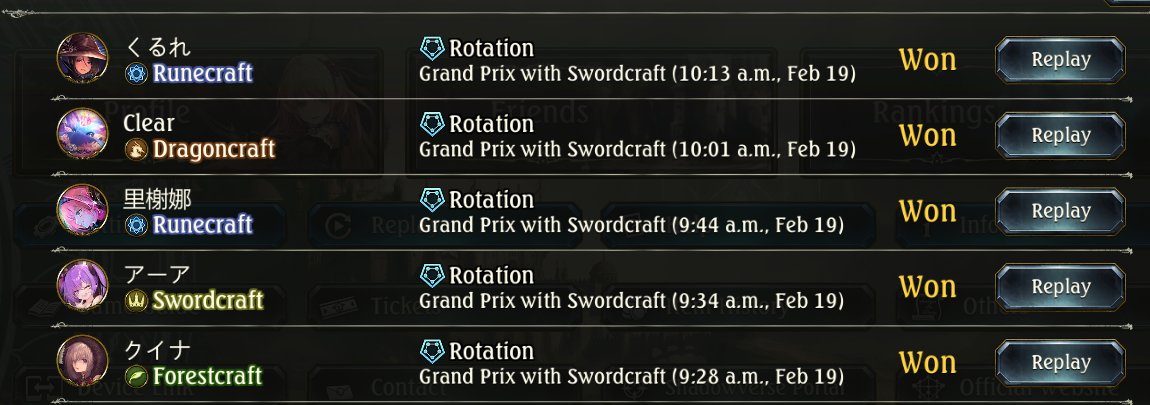 azurecloud_sv's tweet image. Choked SVO top 16 playoffs but won GP finals for the first time in 1.5 years. Opponents were Hozumi, mirror, Sephie, Armed, Spellboost with Kuon