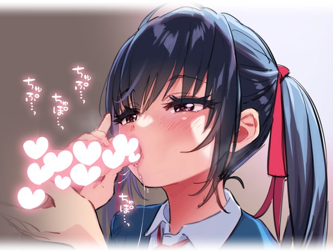 妹サキュバス
#サキュバスホームステイ 