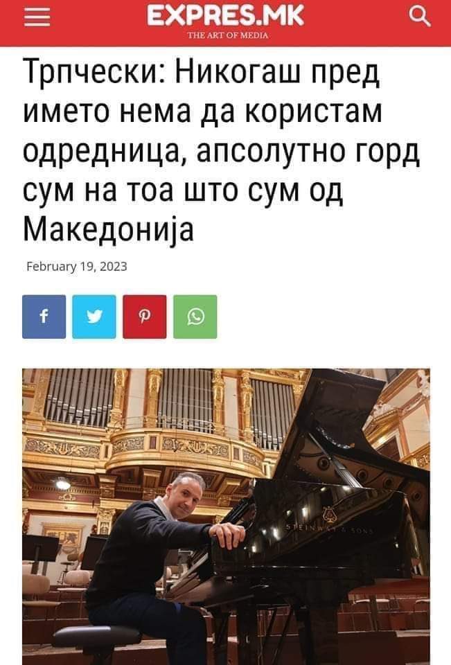 Со должна почит кон културниот амбасадор на Република Македонија <a href="/STrpceski/">Simon Trpčeski</a> 👏🫶🇲🇰