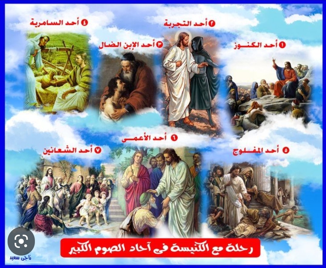 michealnabil010's tweet photo. رحلة الصوم الكبير هيبتدى كمان كام ساعة 
كل سنة وكل اصحابى بخير ❤️ 
اينعم هما 55 يوم ومفيش غير الفول والفلافل والبطاطس وكدة 😂 الا ان ربنا يعديهم علينا بخير وصحة . وربنا يسترها علينا ويعدينا من الايام الصعبة دى ع خير 🙏 https://t.co/YgkcoNjbCu