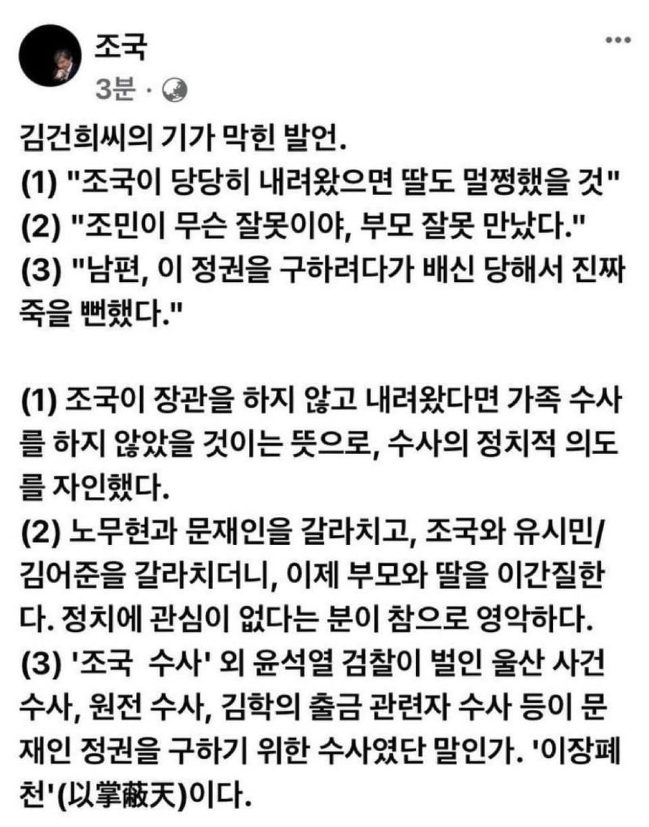 newsgongjang's tweet photo. https://t.co/dDnaew8bAy