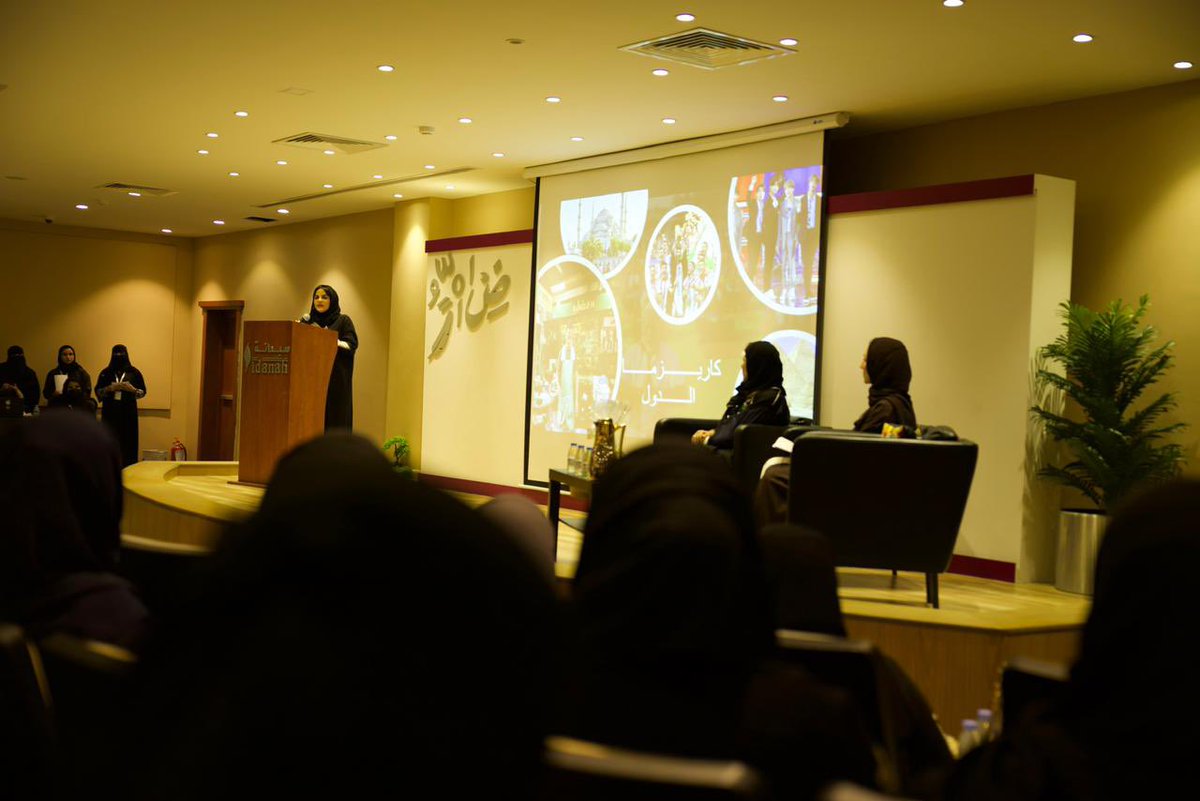 <a href="/sidanah_ksa/">مركز سيدانة الثقافي</a> 
#ملتقى_العلاقات_العامة