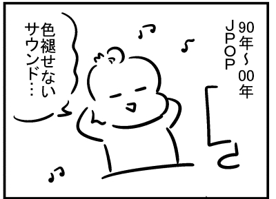 ブログ更新!『青春の1曲は?』 ⇒ 