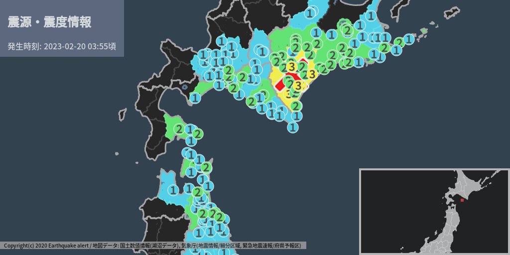 EQMonitor on Twitter