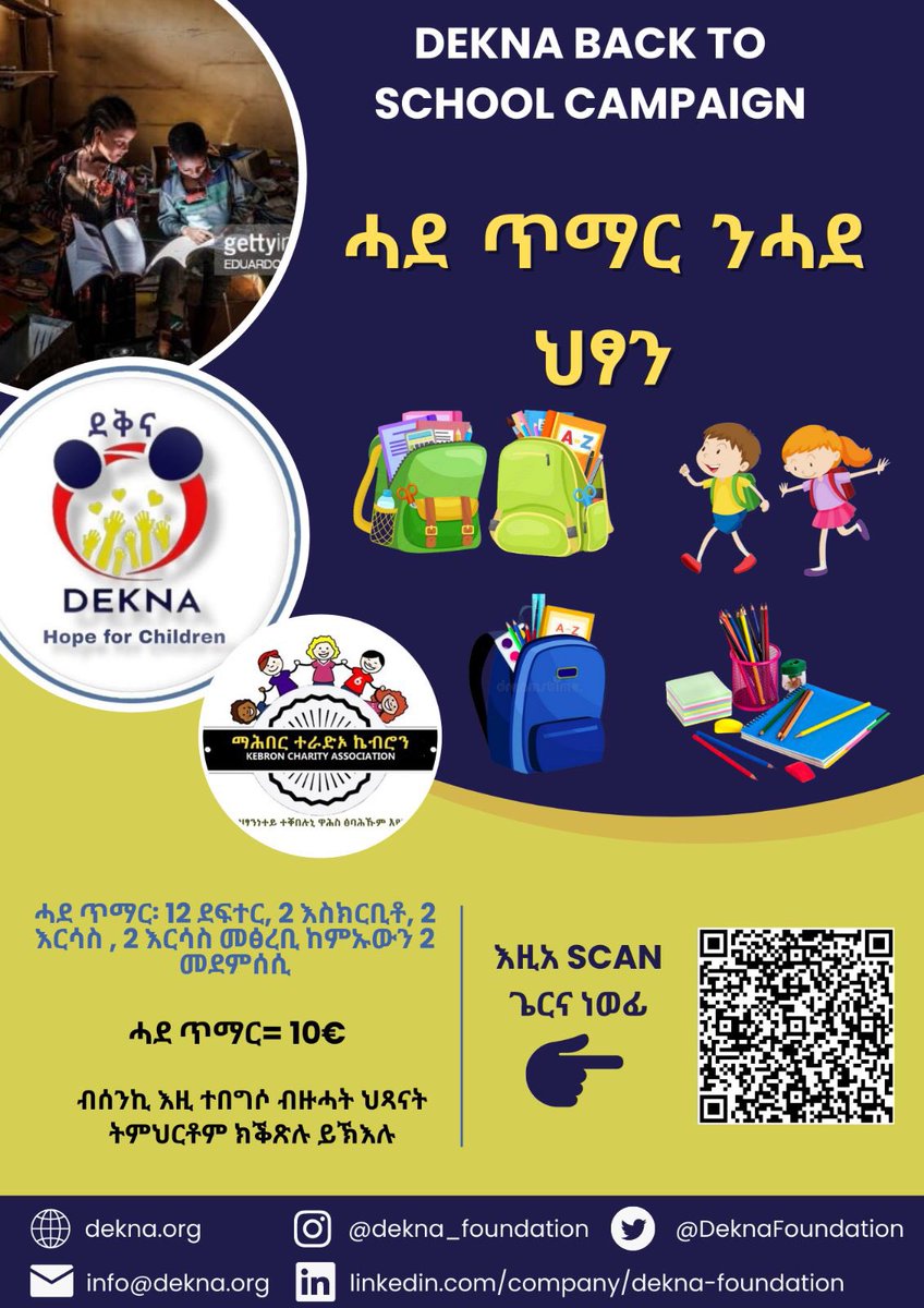 DeknaFoundation's tweet photo. “Let’s send Dekna Back to School”

Dekna foundation is collaborating with Kenbron charity association to help the children of Tigray go back to school. In order to make this a success we have joined Kebrons campaign “one pack for one child”. https://t.co/m1bbMguIjv