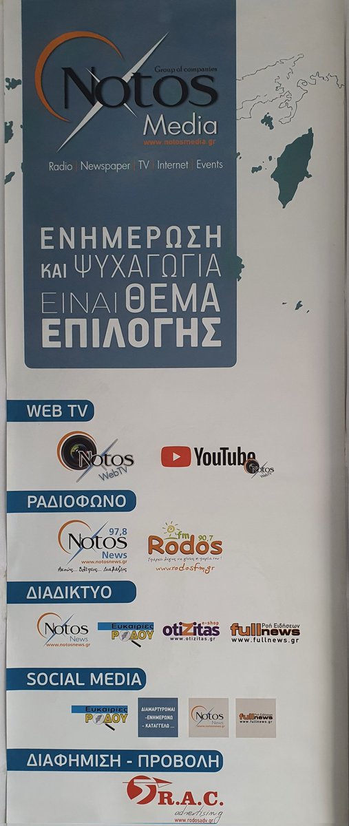 RoditisRodos's tweet image. 