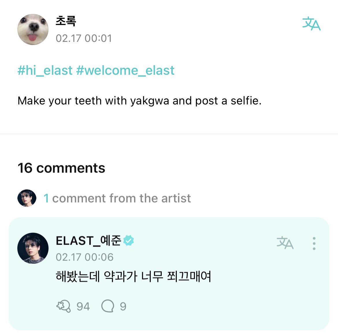 ELASTweverse's tweet photo. comment ✩ yejun
"i tried to, but the yakgwa cookie was too small"
#ItsTHRILLTime #ELAST_THRILL #THRILLisComing
#ELAST #ELRING #엘라스트 #엘링 #YEJUN #예준 @ELASTofficial https://t.co/dduWpTMW2f