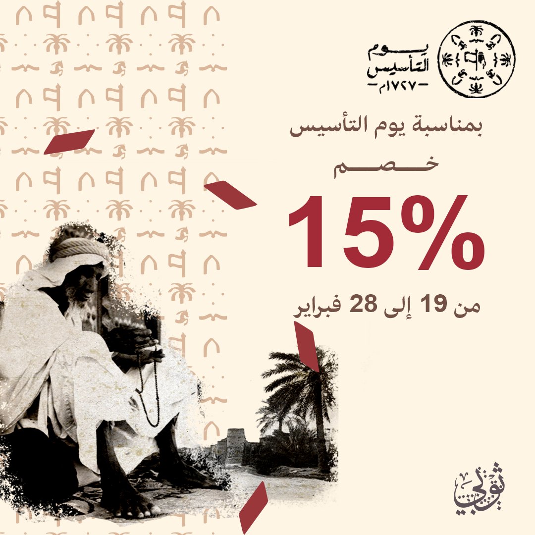 Thobi - ثوبي tweet media