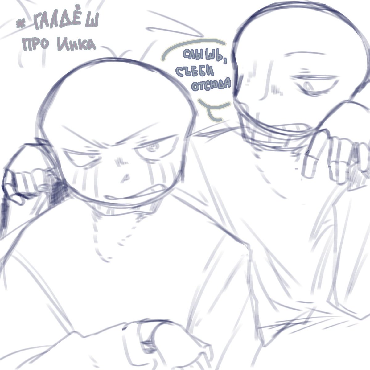 _nikatt's tweet photo. E: *Talking about the Ink
N:Look, get the fuck out of here.
#errormare #errorsans #nightmaresans #nighterror #errorxnightmare https://t.co/B7VShFHbmQ