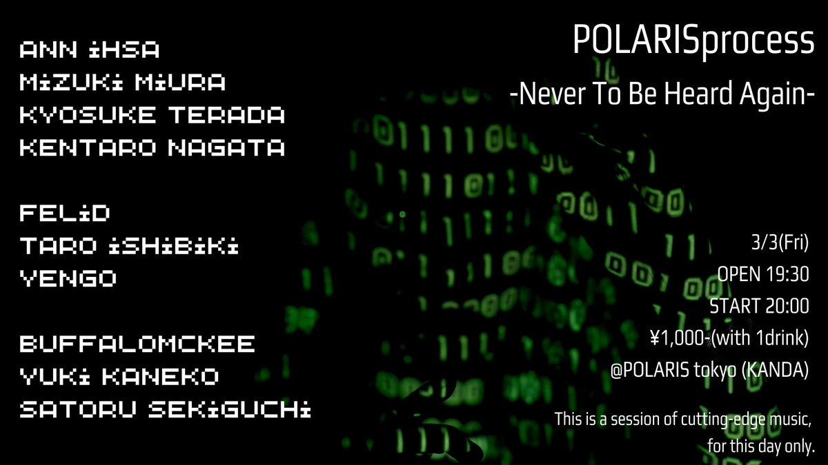 POLARIStokyo tweet media