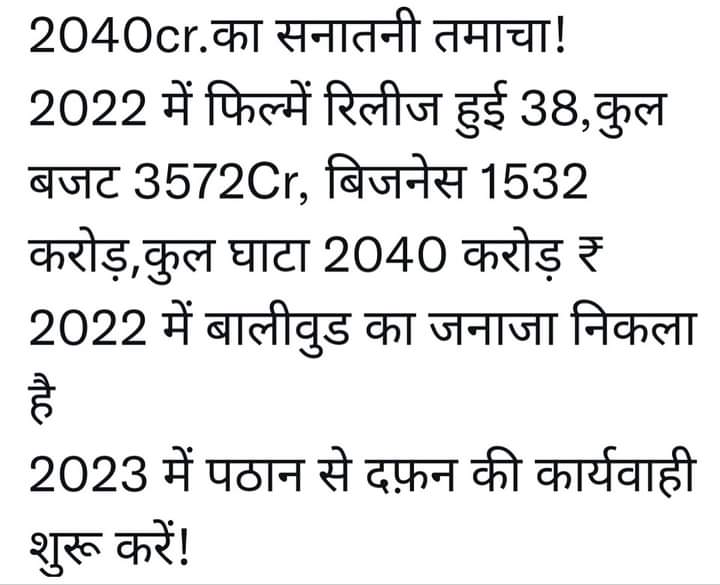 JusticeforSSR 🇮🇳 tweet media