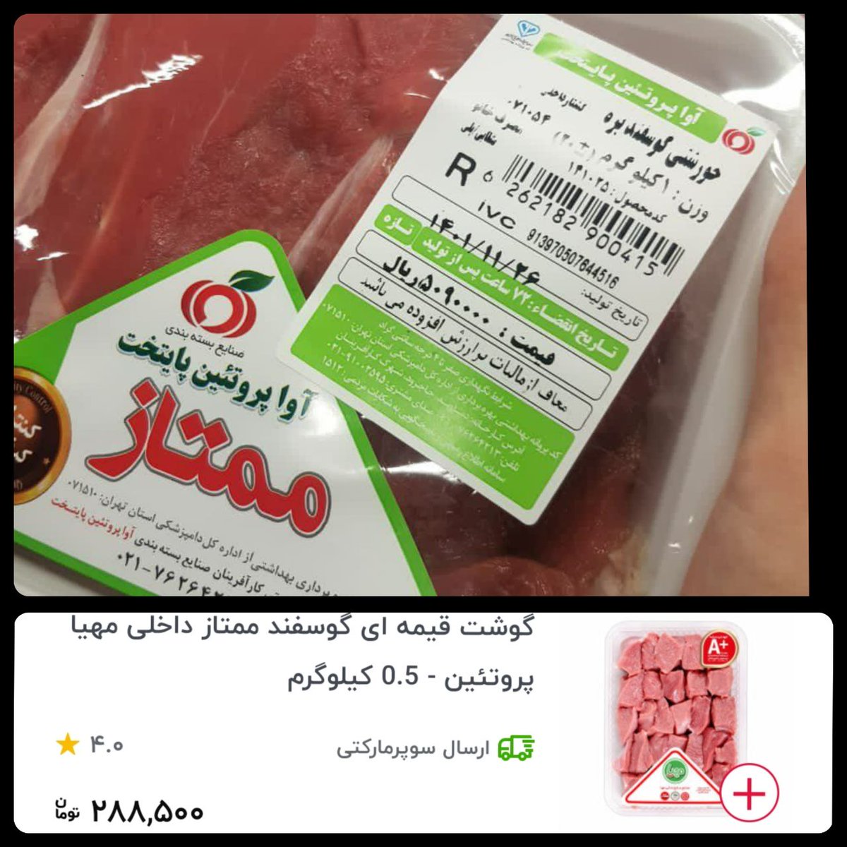 Ariobrzan1's tweet photo. @IranNewspaper گوهنخور بی ناموس کیرم توو دهن همتون مخصوصا اون چلاغ الاغ بی ناموس حرومزاده ها مردم بین از گشنگی مردن و با گوله مردن دومی رو انتخاب میکنن و پوست کونتونو میکنیم بی شرفا #ایرانی_بسه_دیگه_غیرتتو_نشون_بده
#مرگ_بر_کلیت_و_تمامیت_جمهوری_اسلامی https://t.co/SvxIR1blt8