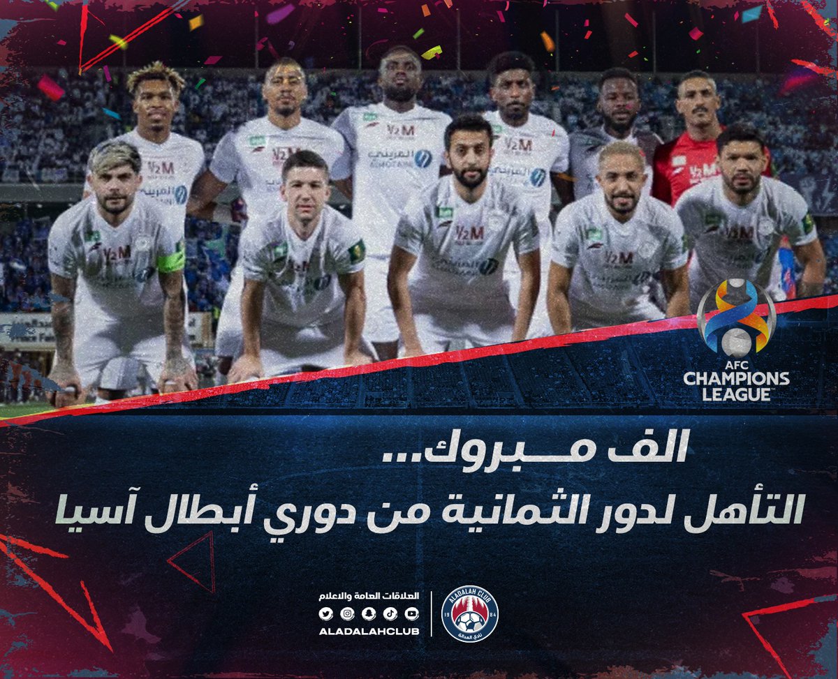 aladalahclub's tweet photo. الف مبروك للشـباب التأهل لدور الثمانية 
من #دوري_ابطال_اسيا 

الشــباب 2 🆚 ناساف كارشي 0

@AlShababSaudiFC 

#العدالة https://t.co/V8BbETU9jS