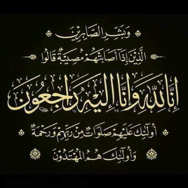 prof_dr_Ashraf's tweet photo. وداعا صديقي واخي الغالي …انا لله وانا اليه راجعون بكل الحزن والاسي أنعي  صديقي واخي الغالي الاستاذ الدكتور جمال احمد سلامه عميد كلية التربيه الرياضيه السابق جامعة كفرالشيخ .اللهم ارحمه واغفر له واسكنه فسيح جناتك يا رب العالميين وان يلهم أهله وذويه وجميع محبيه الصبر والسلوان https://t.co/65XMpDTKQj