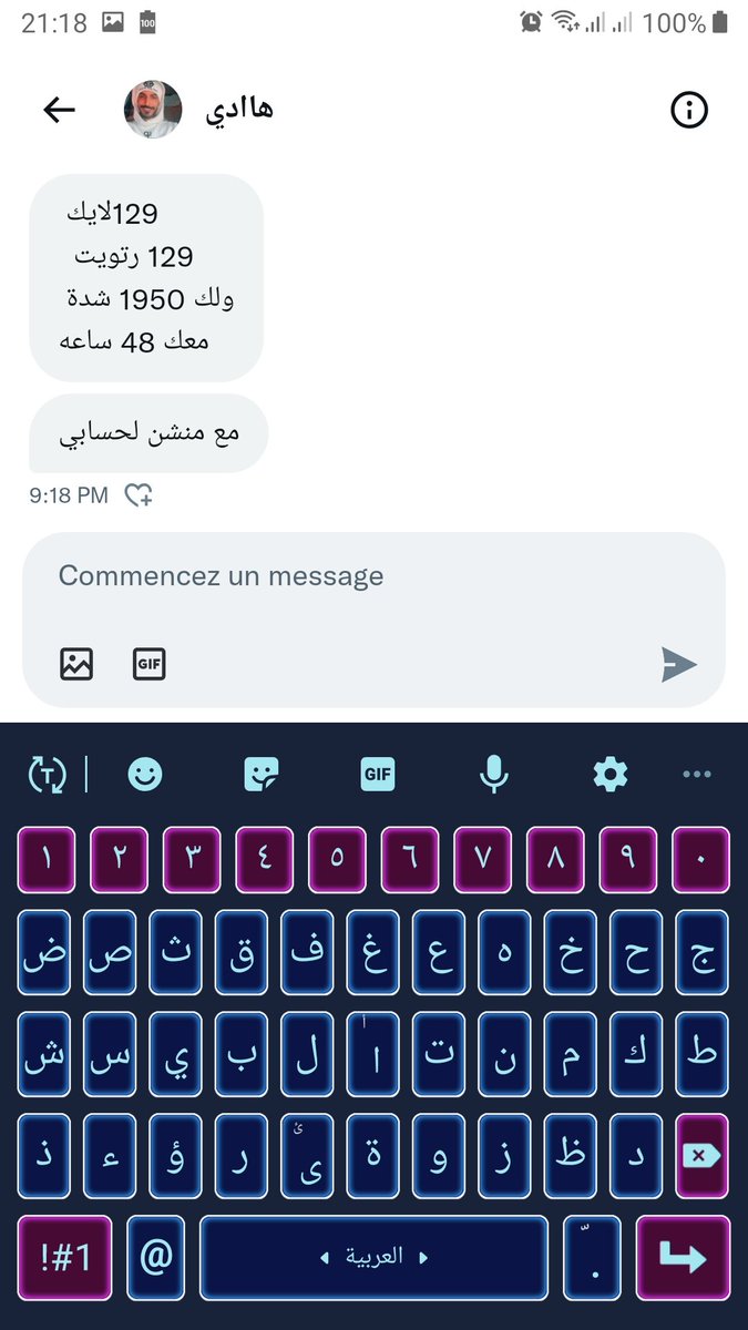 Fayroooouz 🍹 tweet media