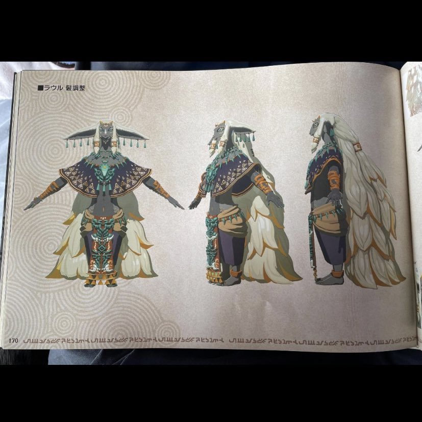 Consul A on Twitter "Images de « la déesse Hylia » dans Zelda TOTK Consul A on Twitter "Images de « la déesse Hylia » dans Zelda TOTK