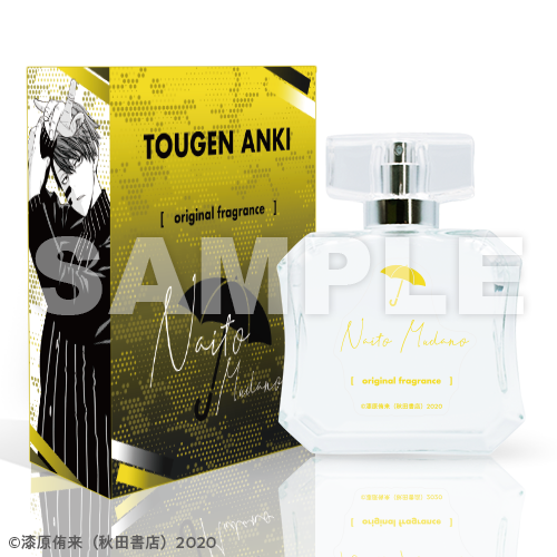 桃源暗鬼 一ノ瀬四季 フレグランス 香水 桃源暗鬼【公式】(週刊少年チャンピオン大好評連載中) on X: 