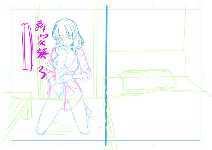 表紙暫定。これをたたき台にして煮詰めていきます。 