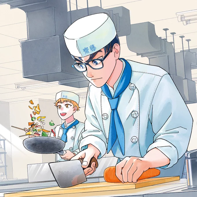 カバーイラスト初公開#難しいほうのサイトーくんコミックス1巻5月12日(金)発売決定簡単なほうの【斉藤くん】難しいほうの【齋藤くん】料理人をめざす調理科の高校生【ふたりのサイトーくん】の物語。美味しいものたくさん登場辻恵  