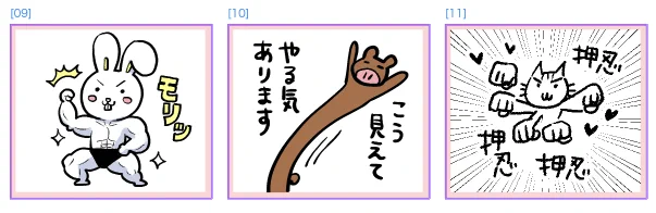 ご依頼のLINEスタンプ作りが楽しかったので、プライベート用も作りたいです。使える人がすごい限定されちゃうやつ。 