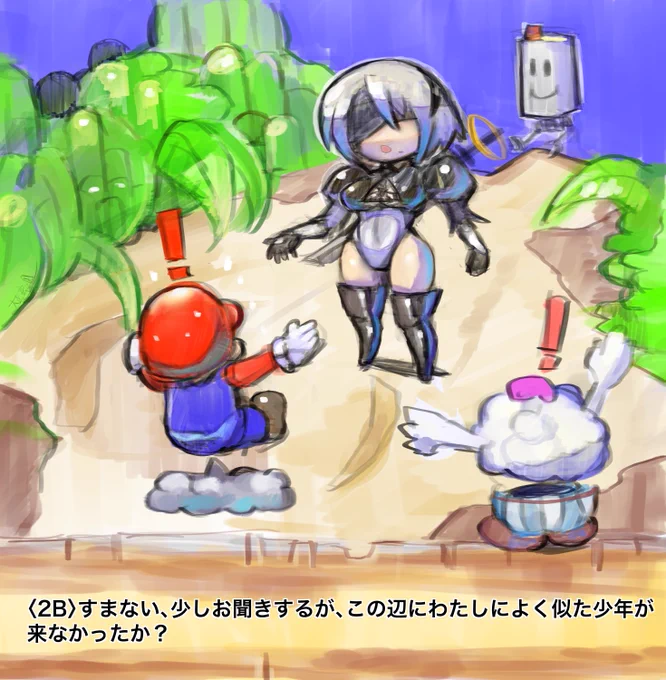 #これを見た人はマリオをTLに放流しようほい。 
