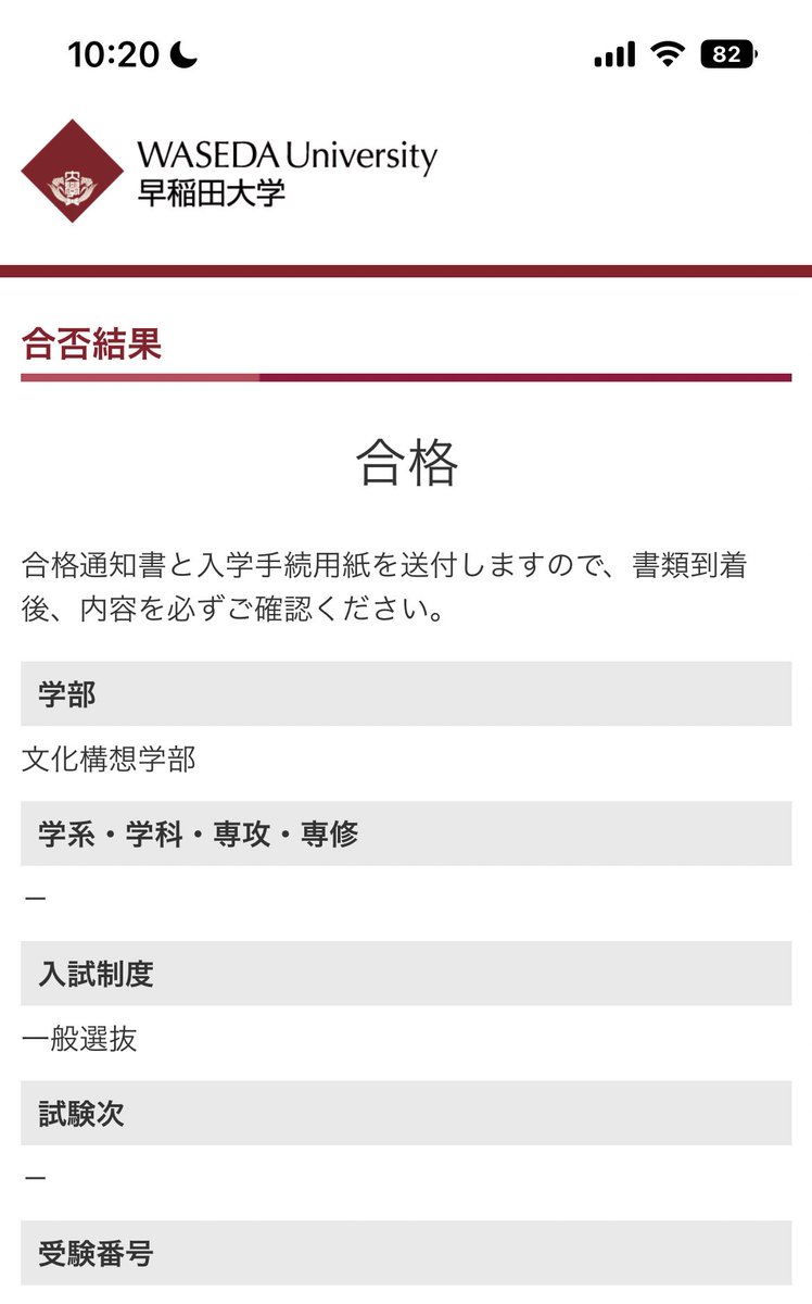 蓮 tweet media
