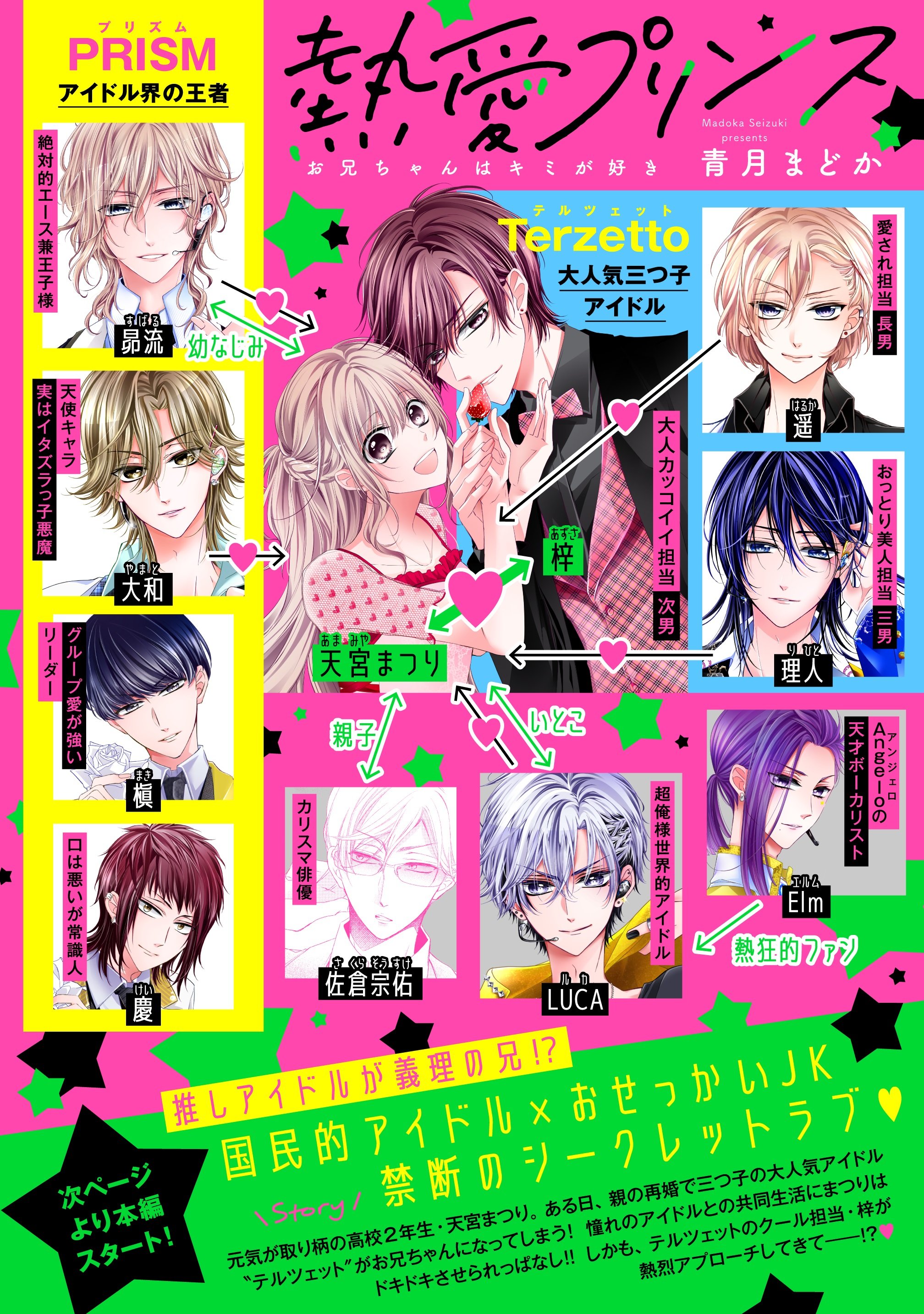 青月まどか on X: 