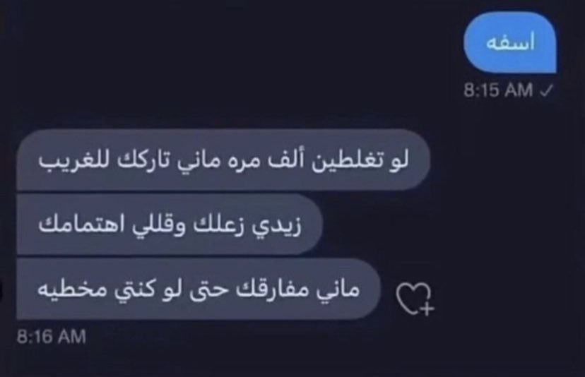 IIIi___07's tweet photo. يارب أحد يحبني مثل هالحُب وزياده. https://t.co/ejzT2LCPF2