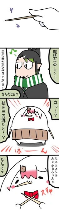 三杖流
1205話
#しいなーと
#おもちぃな 
#お花畑青空大写生大会 