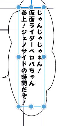 進捗
毎年恒例の物騒なヒロインライダー 