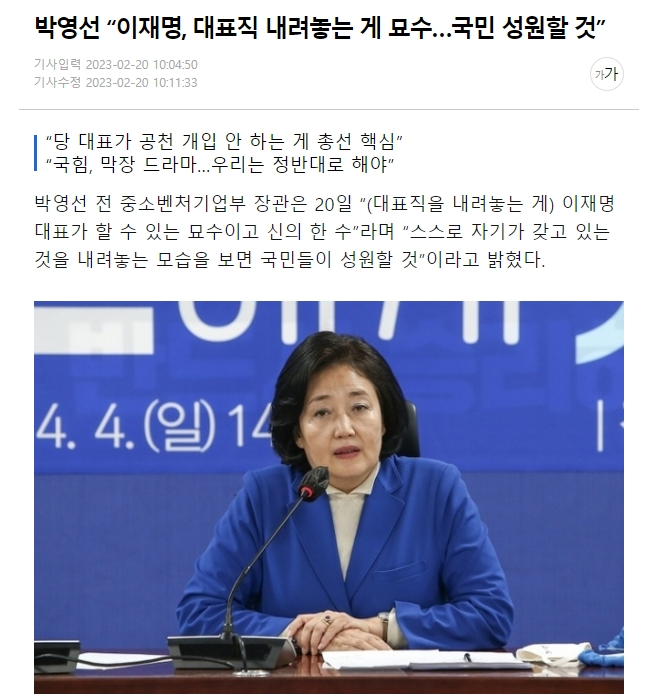 newsgongjang's tweet photo. 잊을만 하면 ... 기어나오는구나 https://t.co/RnFLaH1fC9