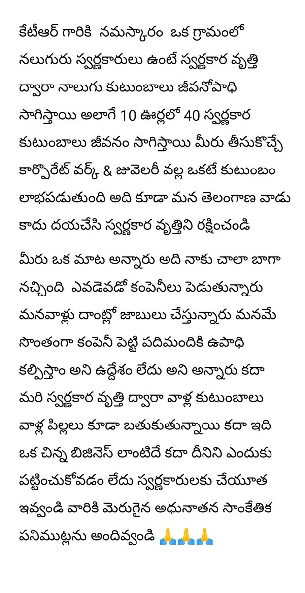 srisrinu299's tweet photo. @KTRBRS సార్ కి నమస్కారం మన తెలంగాణా స్వర్ణకారులు చాలా దుర్బలమైన పరిస్థితి నీ అనుభవిస్తున్నారు సార్ వారిని ఆదుకోండి
దయచేసి ఈ చిన్న ట్విట్ ను చదివి వారి బాధలను అర్థం చేసుకోండి సార్ please https://t.co/YYo0j42zNm