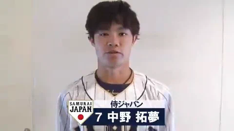 阪神タイガース on X: 