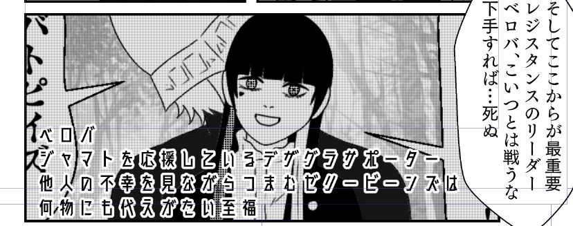 戦えば死ぬと言われるくらいの超弩級戦力 