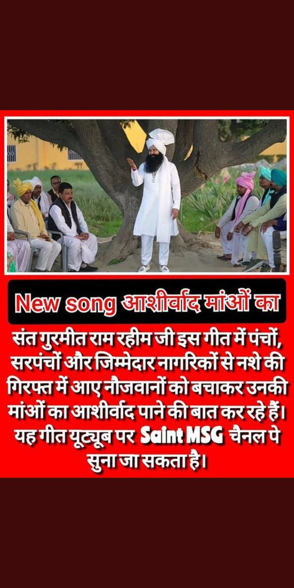 Shobha tweet media