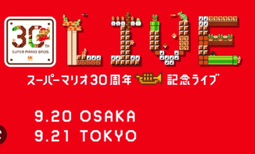 famicomplicated's tweet image. 8 years ago all these things happened in the same week!
Mario Maker, Mario 30th Anniversary Concert (w/ @dannybiv @retroOtoko), TGS 2015, and got my MacBook Pro.
Helluva week!
