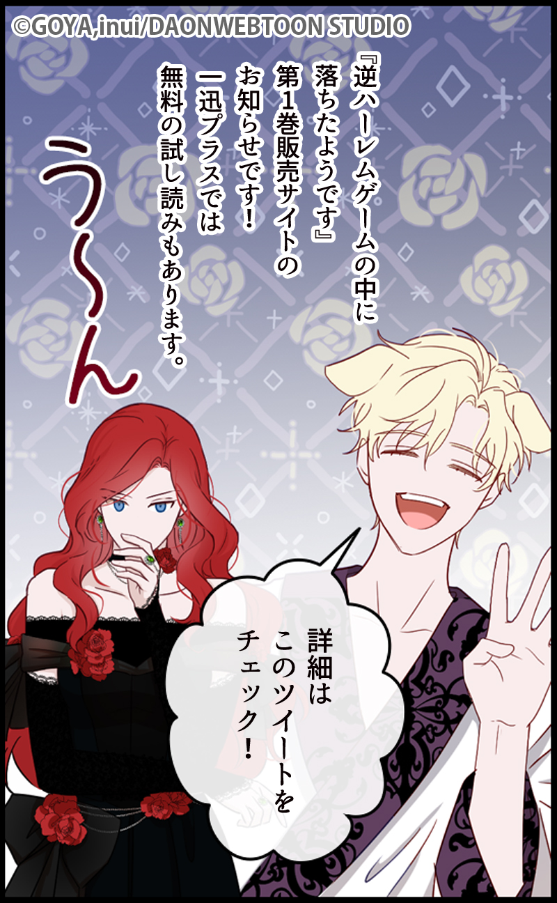 カラフルハピネス【カラハピ】／一迅社フルカラーコミック on X