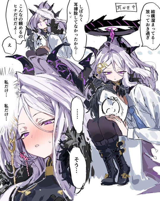 ラピス(@na_tarapisu153) さんのマンガ一覧 : いいね順 | ツイコミ(仮) 