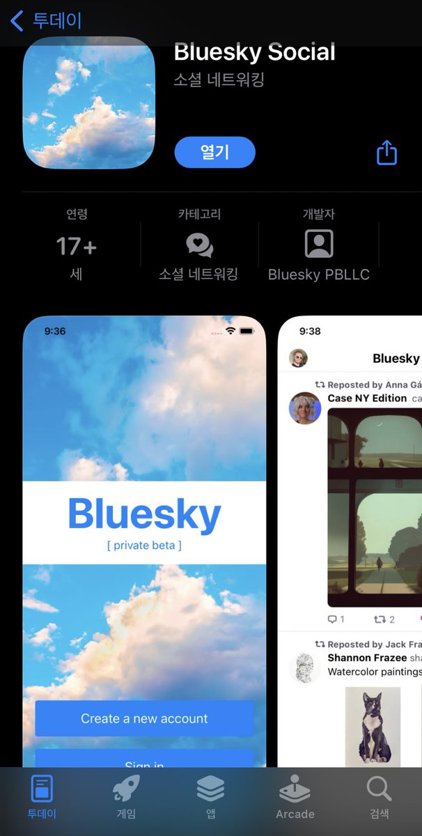 인레 𓆉 tweet media